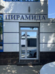 Pyramid (Nakhichevan, Saryana Street, 22), herrajes y accesorios para muebles