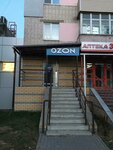 Aquamarin (Kolkhoznaya ulitsa, 2), dry cleaning