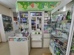 Бытовая химия (Poyarkova Street, 20), tienda de artículos para el hogar y productos químicos domésticos