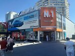 Fincombank (Decebal boulevard, 139В), cajero automático