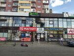 Букваренок (Kulakova Avenue, 51), children's developmental center