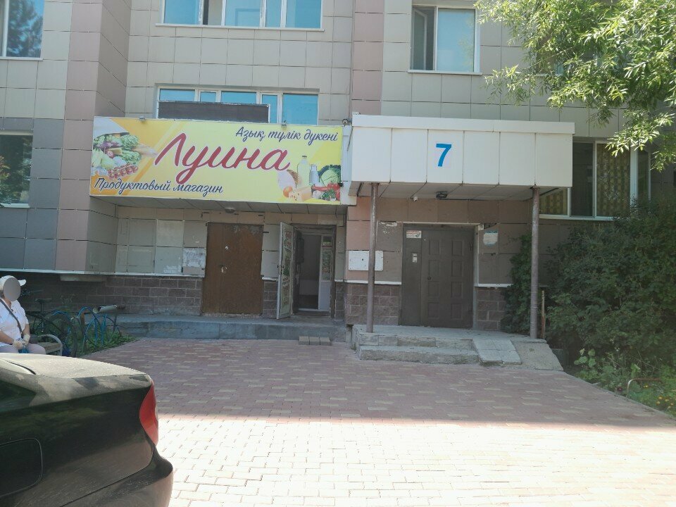 Grocery Luina, Astana, photo