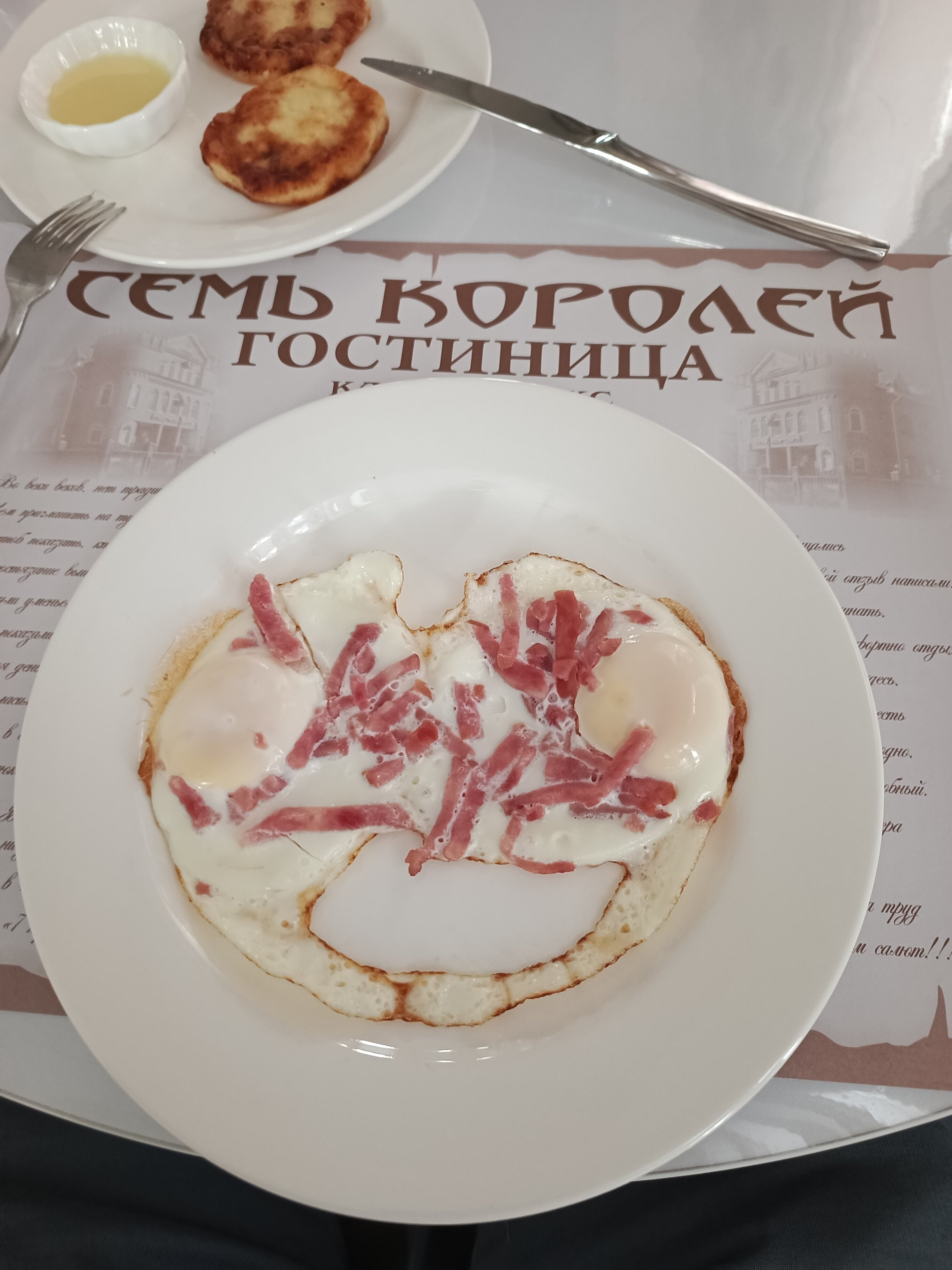 Фото Семь королей