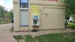 Alive water (Abilkair khan Avenue, 73Е), máquina expendedora de agua