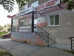 Фото на документы (Molodezhnaya Street, 71), servicios de fotografía