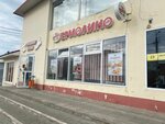 Yermolino (rabochiy posyolok Volokonovka, ulitsa Lenina, 57) ، محل بقالة