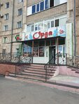 Moyo zdorovye (Magzhan Zhumabayev Street, 117), pharmacy