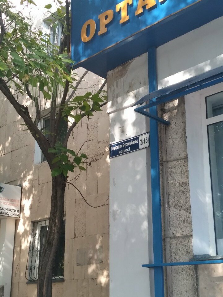 Security and alarm systems Logitex Market, Taldikorgan, photo