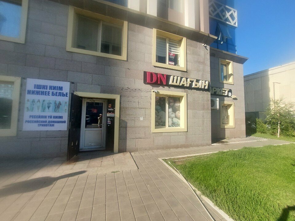 Lingerie and swimwear shop Ish Kiimder Dukeni, Astana, photo
