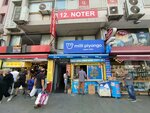 Hakan Reha Altunyurek (Izmir, Konak, Gazi Osman Pasha Boulevard, 58A), legal services