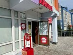 Krasnoe&Beloe (Nizhnevartovsk, ulitsa Chapayeva, 2) ، grocery