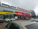 Happy Shopping (Respýblıka dańǵyly, 45), items for mobile phones