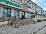 Consultation center Otbasy bank (Jañasemey street, 35), banco