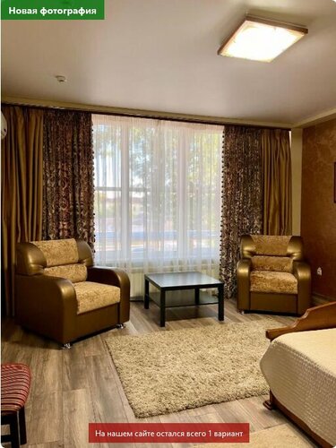 Hotel Normandiy, Krasnodar Krai, photo