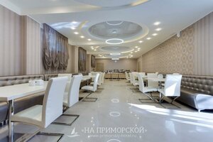 Приморский