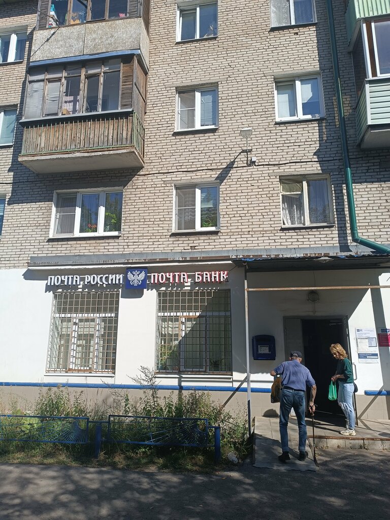 Oficina de correos Отделение почтовой связи Уваровка 143260, , foto