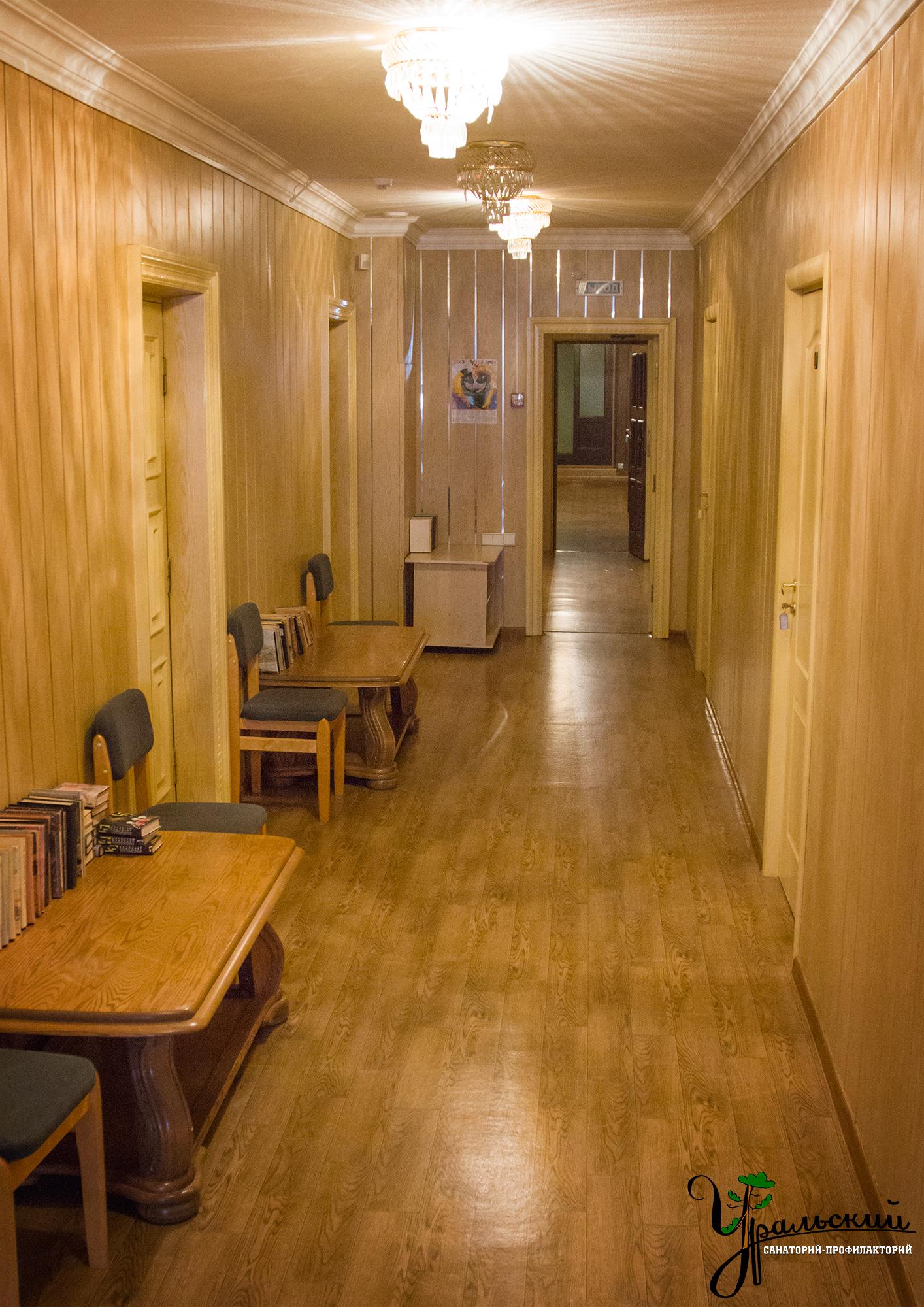 Фото Уральский