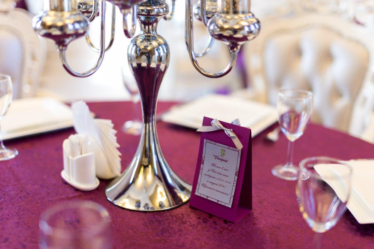 Фото Виноград