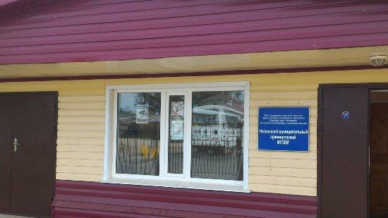 Фото Гостиница Ноглики