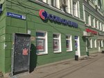 Public Joint-Stock Company Sovcombank (Chkalov Street, 7), payment terminal