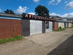 Avtotekhnologii59 (Geroev Khasana Street, 37Б/2), auto glass