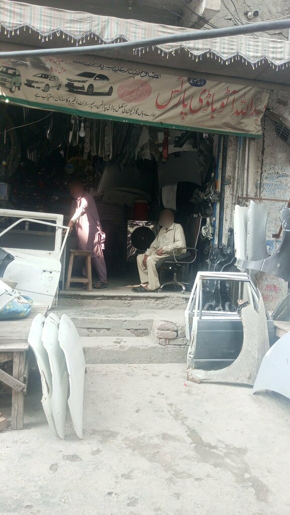 Auto parts and auto goods store Abdullah Auto Body Parts, Lahore, photo