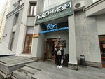 Gedonizm (Stepana Razina Street, 95), beauty salon