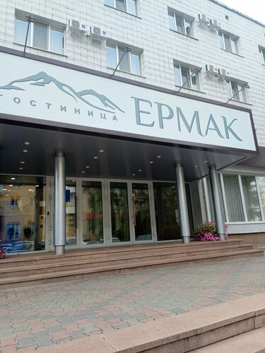Гостиница Ермак в Красноярском крае
