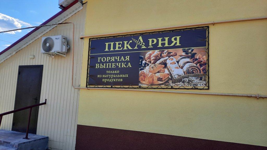 Фото Гостиный двор