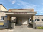 Средняя общеобразовательная школа № 30 (Internatsionalistov Street, 11), escuela de enseñanza general