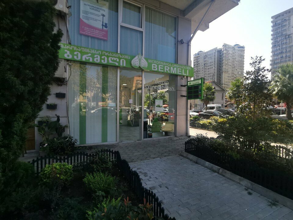 Microfinance institution Bermeli, Batumi, photo