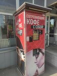 Кофе с собой (Antonova Street, 5К), coffee machine