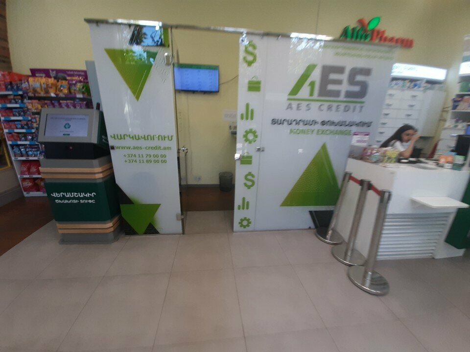 Microfinance institution Aes credit, Yerevan, photo