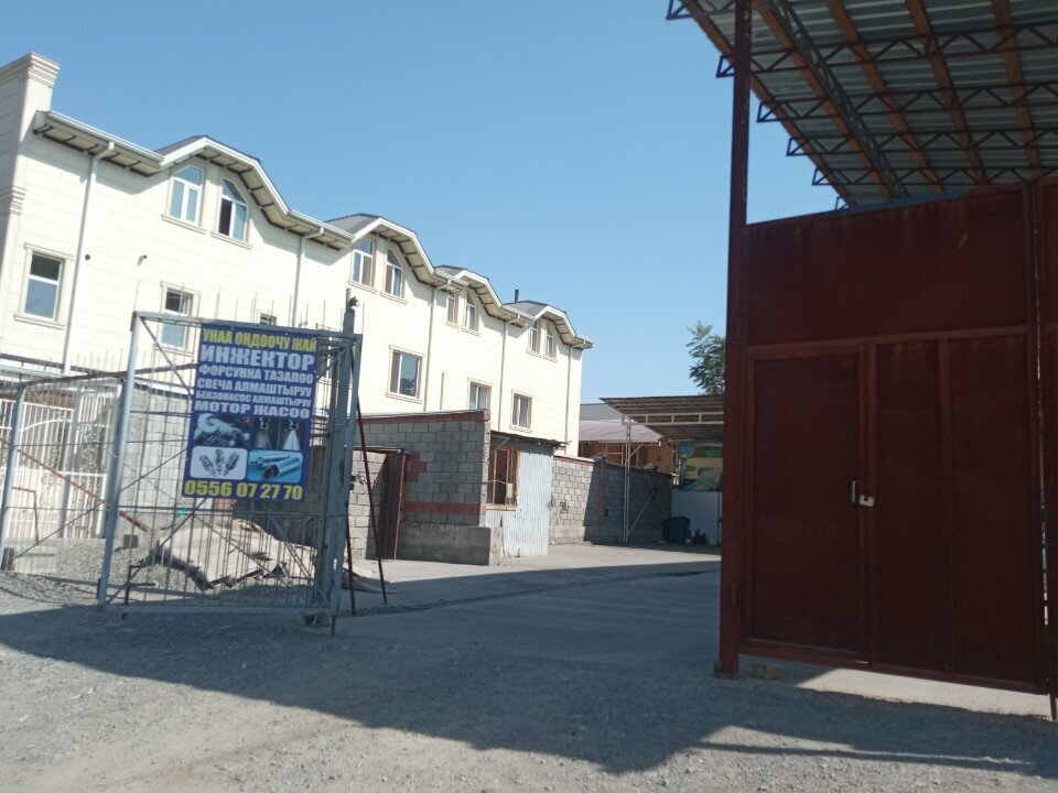 Car service, auto repair Автосервис, Osh, photo