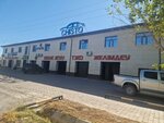 Chisto (Astana avenue, 56), car wash