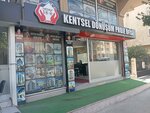 Hedef 100 Urban Transformation Land Office (İstanbul, Büyükçekmece, Fatih Mah., Adnan Kahveci Cad., 25) ، إدارة الممتلكات