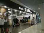 Ягуар (prospekt Mira, 15Е), tienda de ropa de abrigo