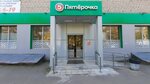 Kit (Tashkentskaya ulitsa, 84А), payment terminal