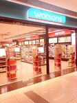 Watsons (Bursa, Osmangazi, Santral Garaj Mah.), perfume and cosmetics shop