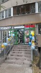 Парикмахерская (Profsoyuznaya Street, 102/47), hairdresser