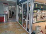 Zhiznmart mini (Gurzufskaya Street, 44), grocery