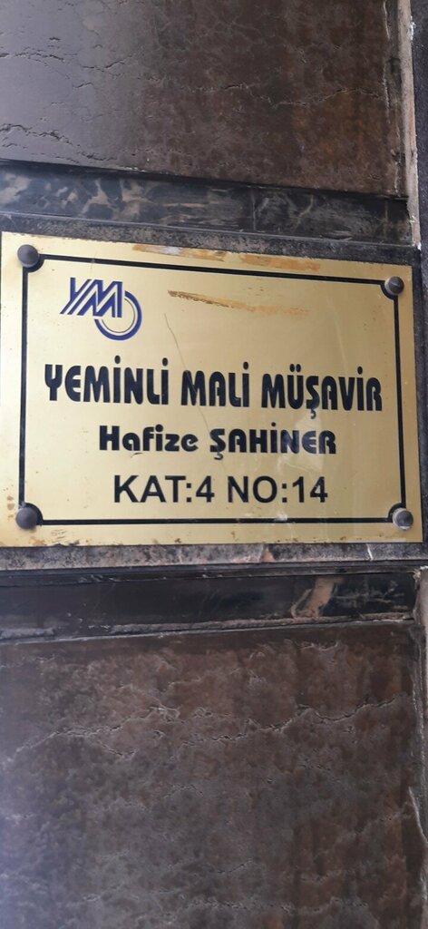 Инспекция Ymm Hafize Sahiner, Анкара, фото