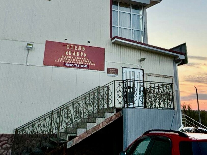 Фото отеля 3