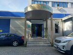 Гринвест-сервис (Dmitriya Donskogo Street, 17), appliance repair
