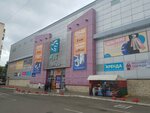 Авеню (Pervomaiskaya Street, 54) ، متجر ملابس