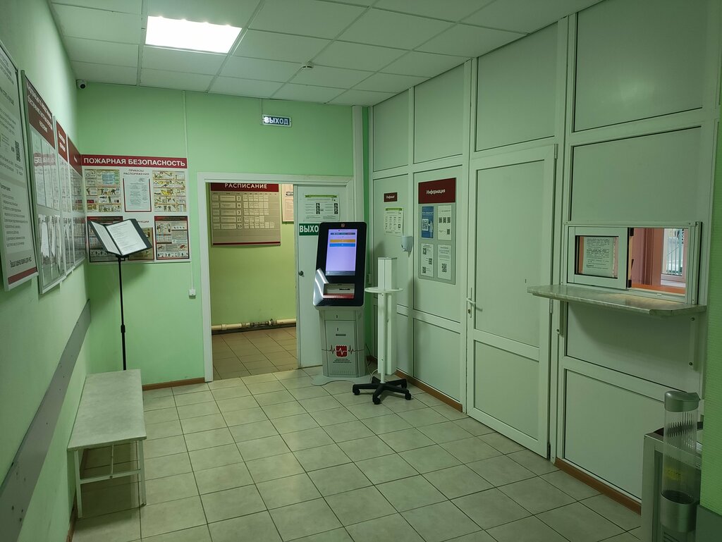 Dispensary Pavlovo-Posadsky Kozhno-Venerologichesky Dispanser, Pavlovskiy Posad, photo