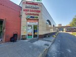 Мир посуды (Initsiativnaya Street, 14с1), tienda de vajillas