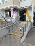 Studiya Krasoty Monro (Ukhtomskogo Opolcheniya Street, 4), beauty salon