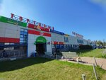 Svetlina (Mozhayskogo Street, 60к1), clothing store