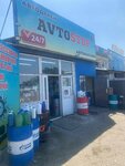 Avtostop (Aınabulaq-1 shaǵyn aýdany, 12Б), auto parts and auto goods store